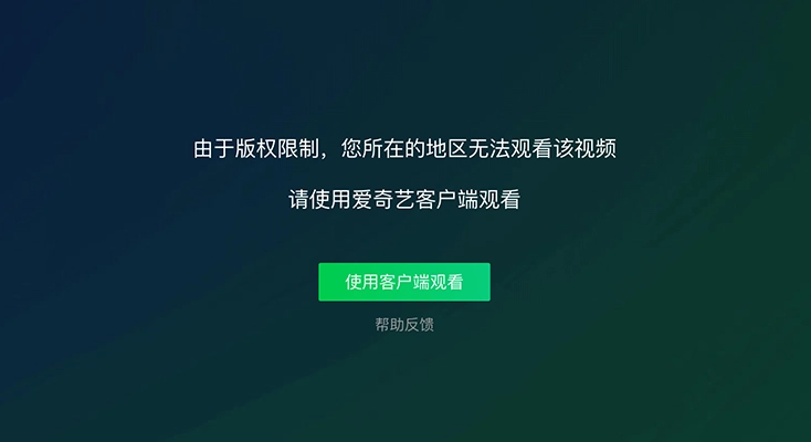 类似归雁的加速器